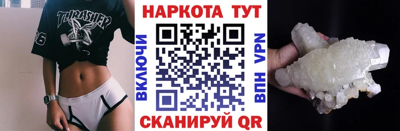 Виды наркотиков купить Воронеж Alpha PVP  Марихуана  Меф  ГАШИШ 