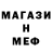 МЕТАДОН мёд Nikki Rond