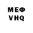 Метадон белоснежный 1213 CLON