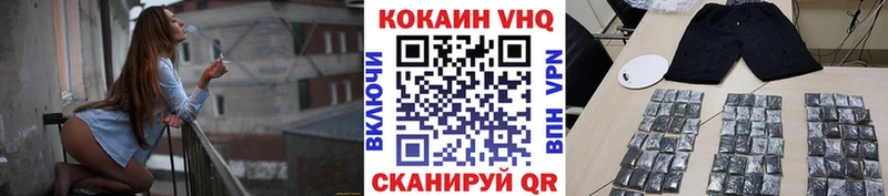 ссылка на мегу онион  Воронеж  COCAIN Columbia 