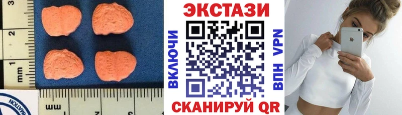 мега ТОР  что такое наркотик  Воронеж  ЭКСТАЗИ Cube 