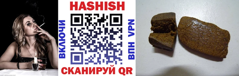 ГАШИШ AMNESIA HAZE  наркота  Воронеж 