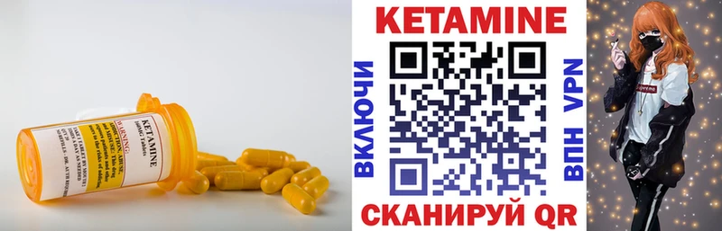 даркнет сайт  Воронеж  MEGA зеркало  Кетамин ketamine 
