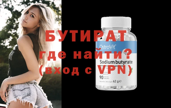 марихуана Вязьма