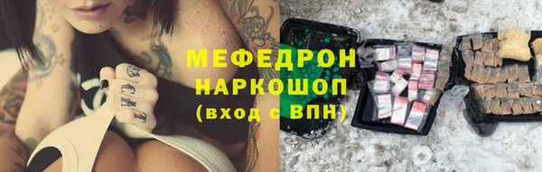 MDMA Вяземский