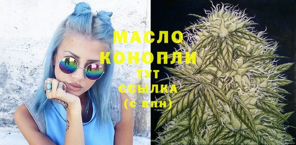 каннабис Вязники