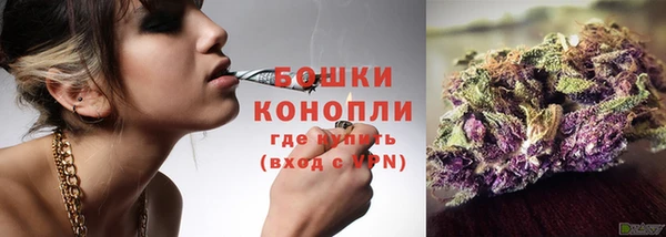 марихуана Вязьма
