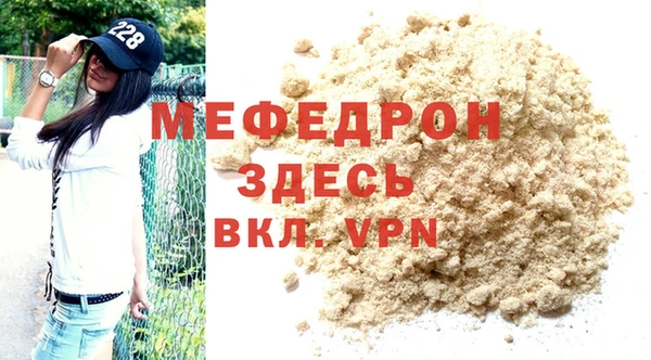 MDMA Вяземский