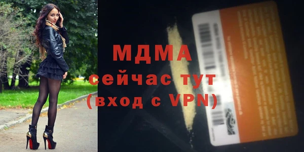 каннабис Вязники
