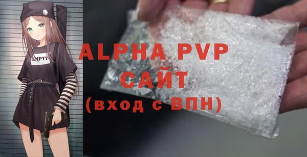 марихуана Вязьма