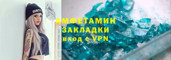каннабис Вязники