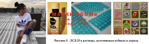 марихуана Вязьма