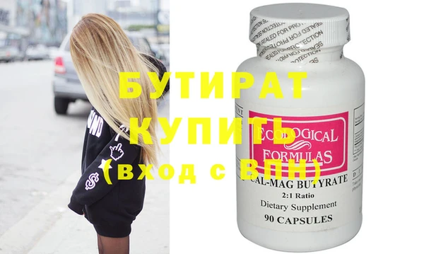 MDMA Вяземский