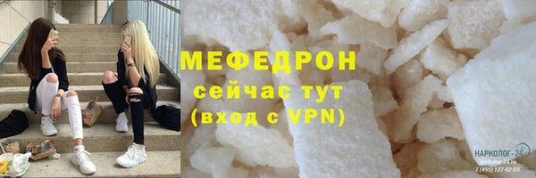 MDMA Вяземский