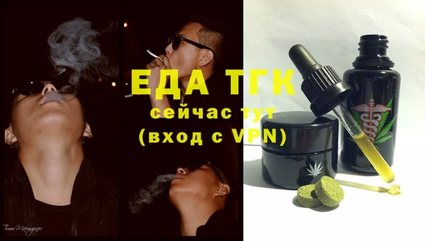 каннабис Вязники