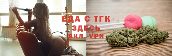 марихуана Вязьма