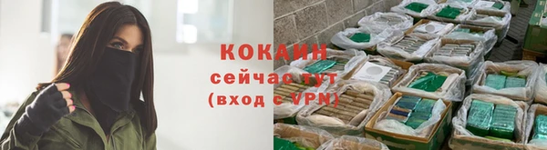 каннабис Вязники