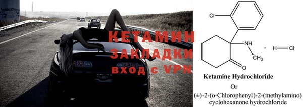 каннабис Вязники