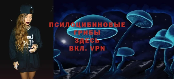 марихуана Вязьма