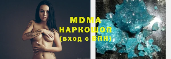 марихуана Вязьма