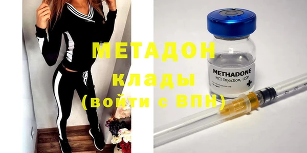MDMA Вяземский