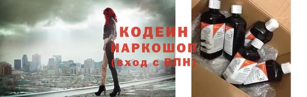 марихуана Вязьма