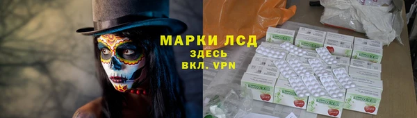 MDMA Вяземский