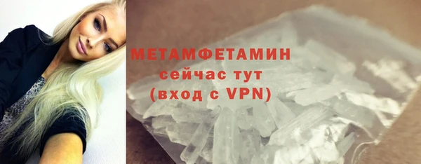 марихуана Вязьма