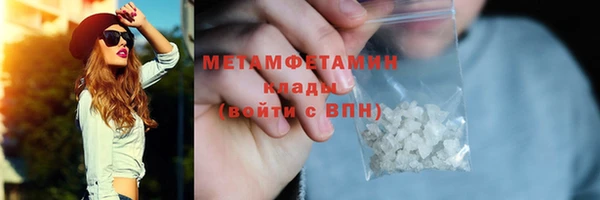 MDMA Вяземский