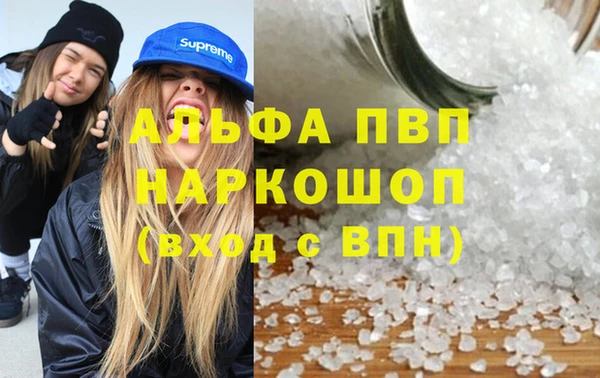 каннабис Вязники