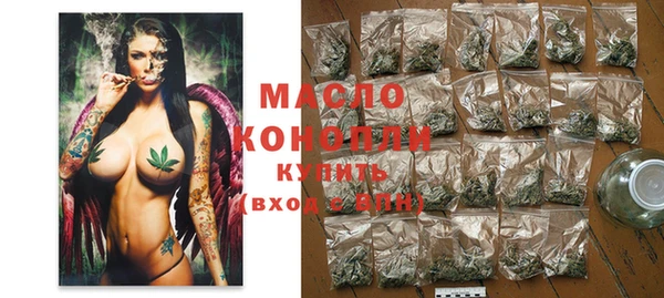 MDMA Вяземский