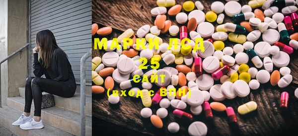 MDMA Вяземский