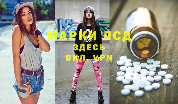 марихуана Вязьма