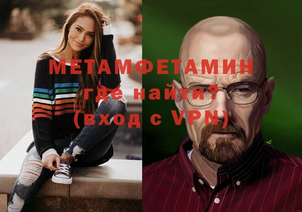 MDMA Вяземский