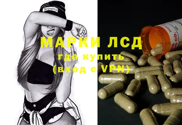 каннабис Вязники