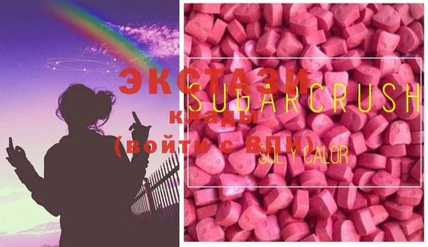 каннабис Вязники