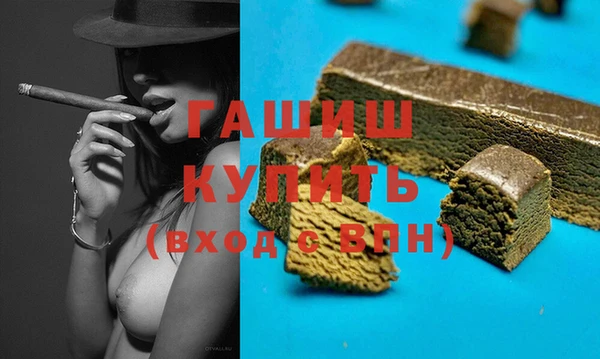 марихуана Вязьма