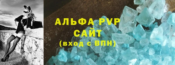 прущие крисы Волоколамск