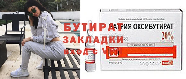 MDMA Вяземский