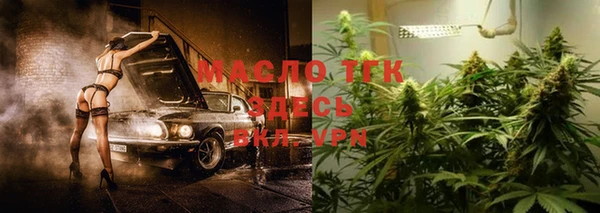 MDMA Вяземский
