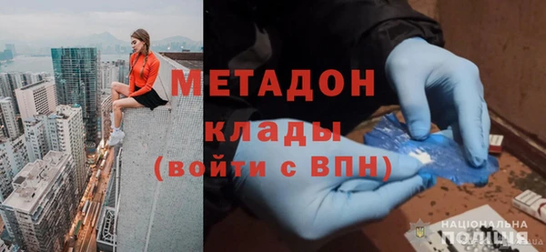 марихуана Вязьма