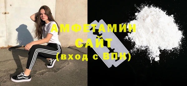 марихуана Вязьма
