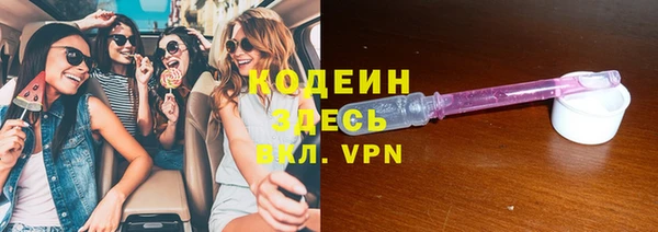 марихуана Вязьма