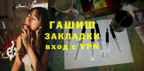 MDMA Вяземский