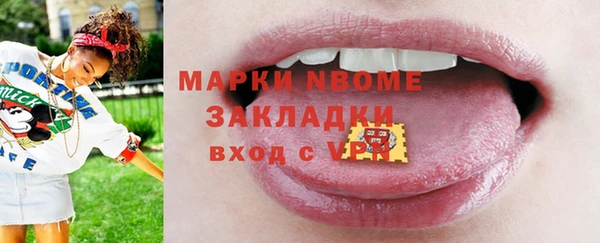 MDMA Вяземский