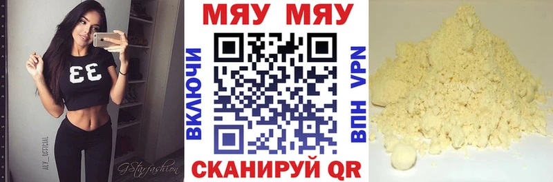 наркота  Воронеж  Меф mephedrone 