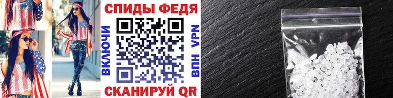 ОМГ ОМГ рабочий сайт  Воронеж  Метамфетамин винт 