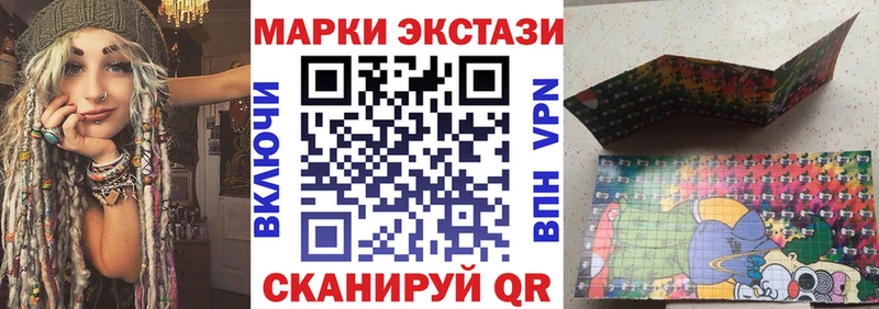 купить закладку  Воронеж  Марки 25I-NBOMe 1,5мг 