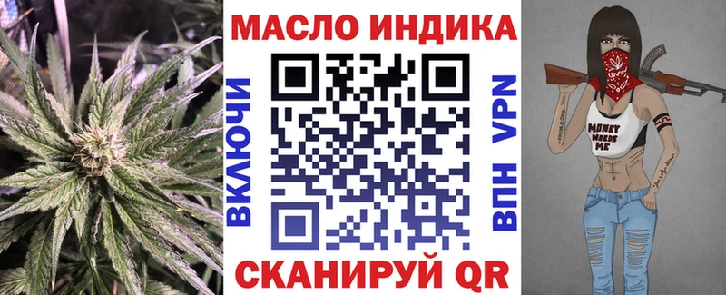 даркнет сайт  Воронеж  OMG как войти  Дистиллят ТГК вейп с тгк 