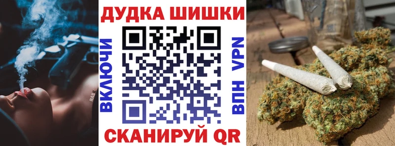 Бошки марихуана Ganja  Воронеж 